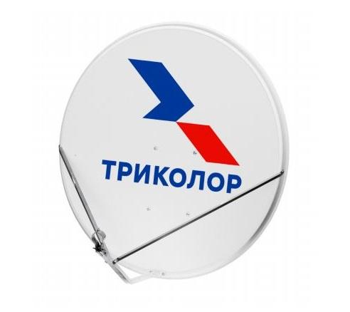 Антенна спутниковая 0.80 м (офсетная) логотип Триколор ТВ