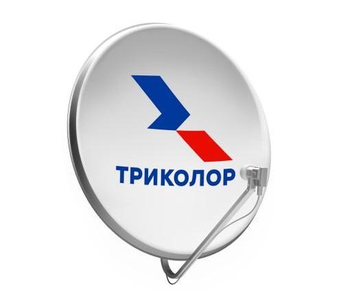 Антенна спутниковая 0.55 м (офсетная) логотип Триколор ТВ